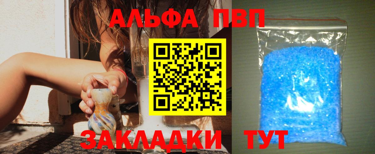 Alfa_PVP СК КРИС Менделеевск