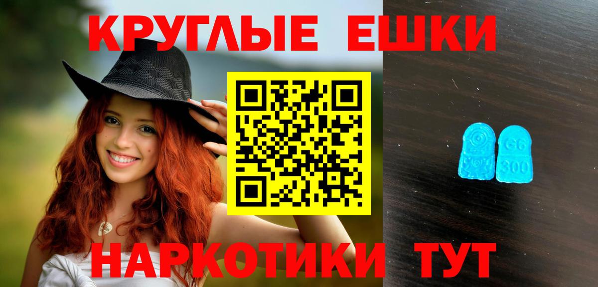 Менделеевск  Ecstasy louis Vuitton  Вход с VPN  shop официальный сайт  Ecstasy круглые  ЭКСТАЗИ 