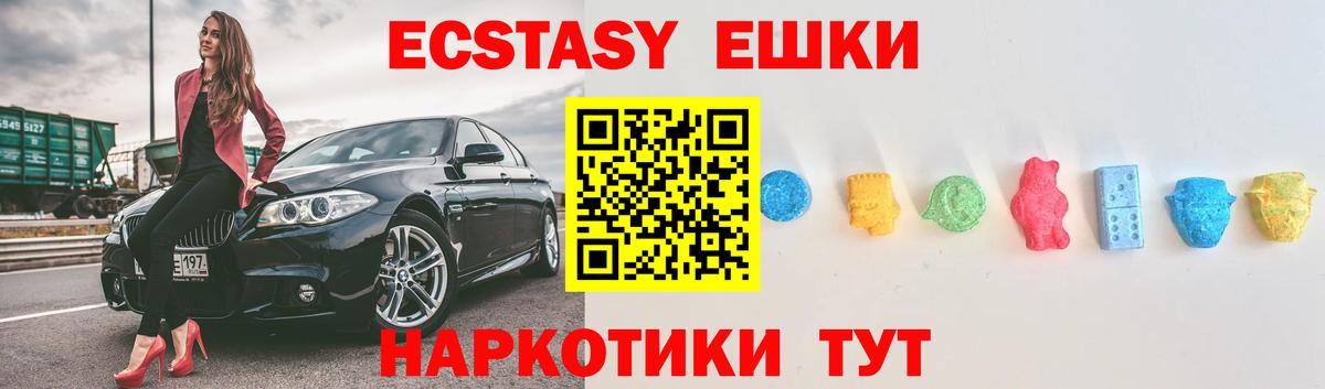 Бошки Шишки  Метамфетамин  ГЕРОИН  НБОМе  МЕФ кристаллы  ГАШ  Наркошоп  Менделеевск  Вход с VPN  Кокаин 
