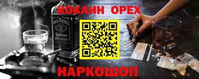 амфетамин Кулебаки