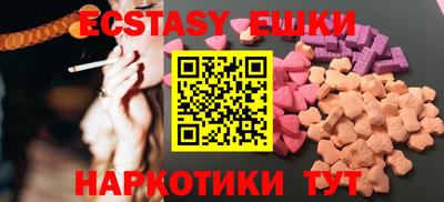 ECSTASY Кунгур
