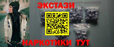 ECSTASY Кунгур