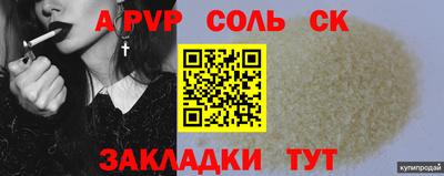 амфетамин Кулебаки