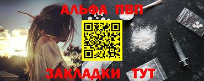 амфетамин Кулебаки