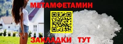 амфетамин Кулебаки