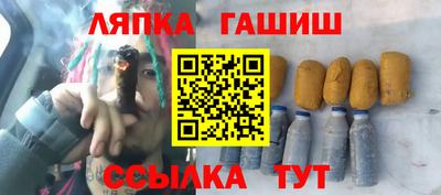 амфетамин Кулебаки