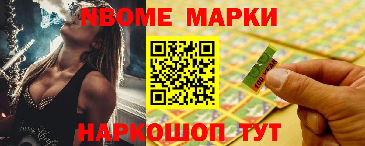 Менделеевск  ЛСД экстази кислота  ЛСД экстази кислота  Вход с VPN 