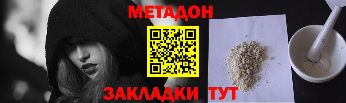 ЭКСТАЗИ Менделеевск
