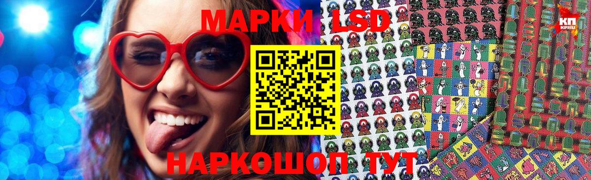 Марки NBOMe 1,8мг Менделеевск