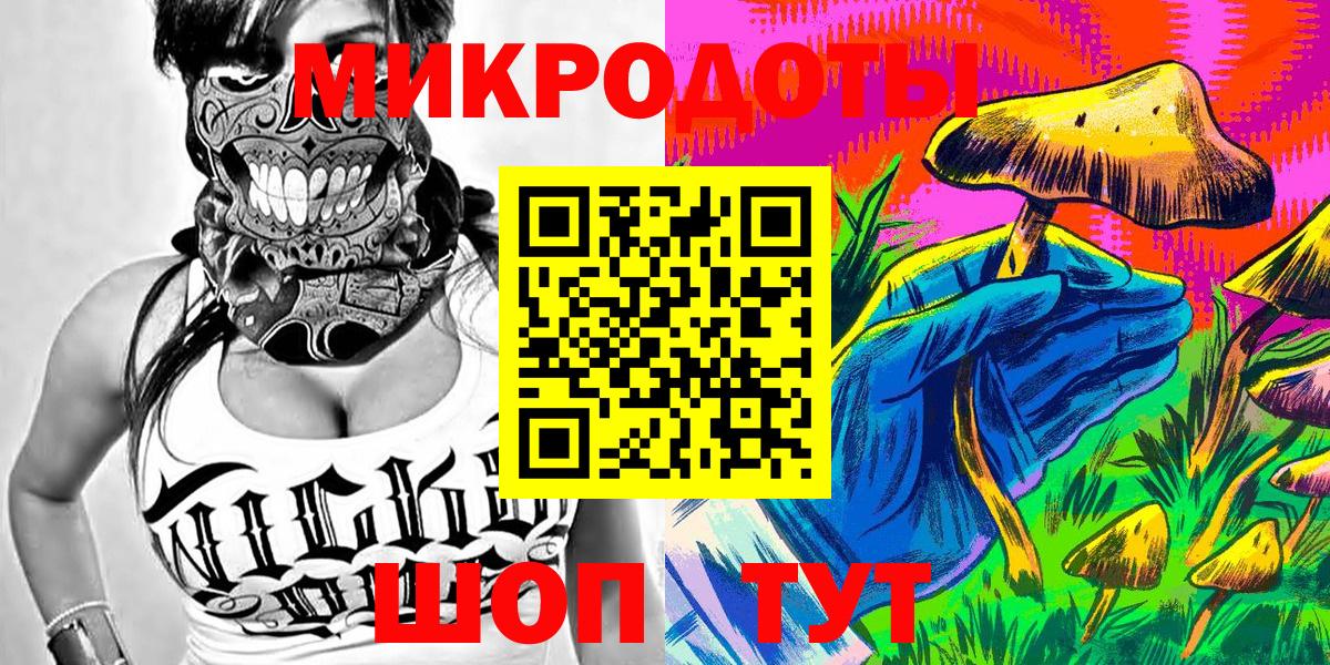 Галлюциногенные грибы Psilocybine cubensis Менделеевск