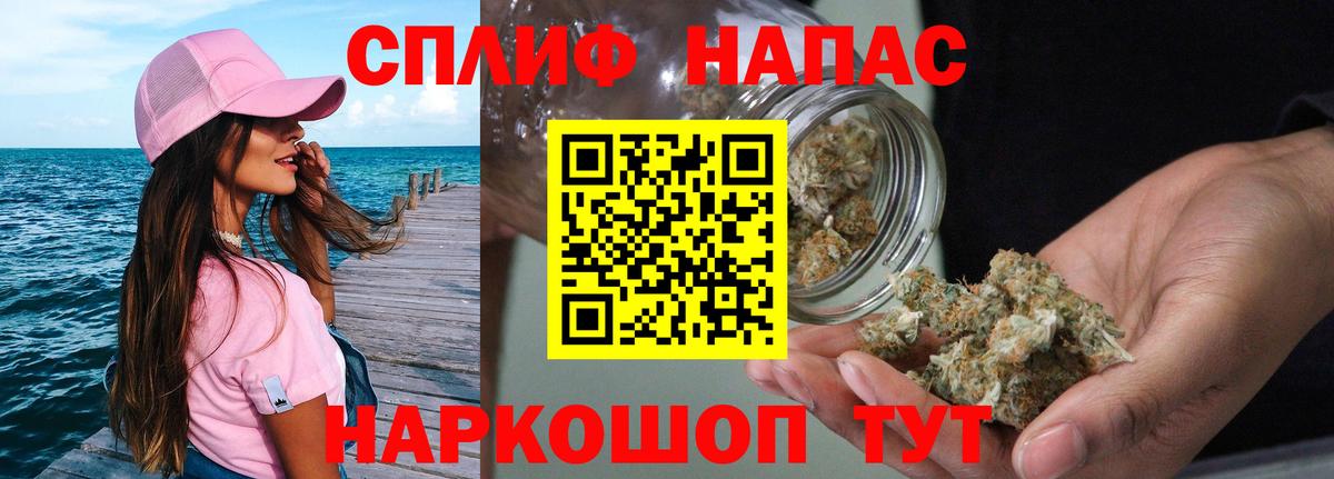 Каннабис тримм Менделеевск